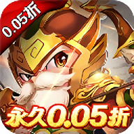 三国计安卓版