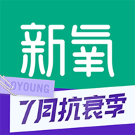 新氧医美2024最新版