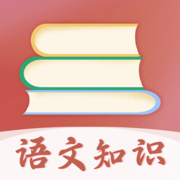 诗词通app