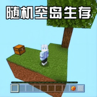 沙盒大世界安卓版