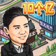 反派我当定了最新版