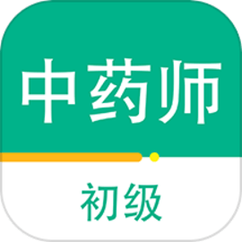 初级中药师百分题库最新版