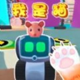 我是大橘猫官方版