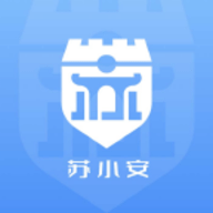 苏小安官方版