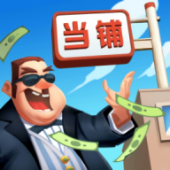 当铺模拟器2官方版游戏