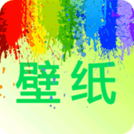 我的桌面壁纸最新版