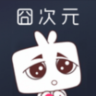 囧次元壁纸最新版