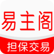 易主阁手机版