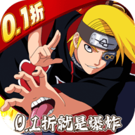 魔法无敌火影忍者最新版