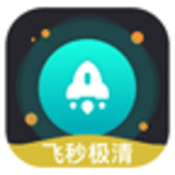 飞秒极清安卓版