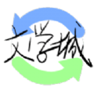 海棠文学城官方版