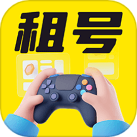 租号喵官方版