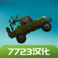 甜瓜游乐场160自带模组