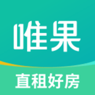 唯果租房官方版