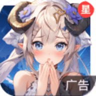 星魂之上最新版