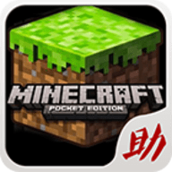 我的世界助手盒子4399新版