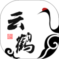 云鹤社区官方版