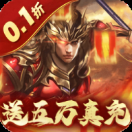 无双魏蜀吴安卓版游戏