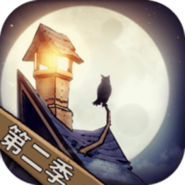 猫头鹰和灯塔安卓版