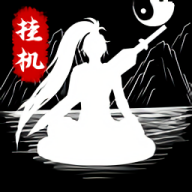 无尽洪荒官方版游戏