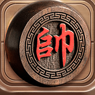 双人象棋安卓版游戏