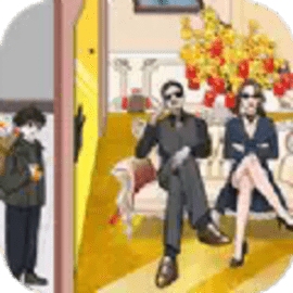 贫富人生大洗牌官方版