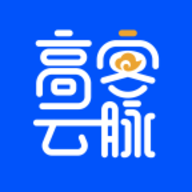 高客云脉官方版