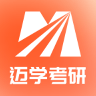 迈学考研官方版 