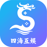 四海互娱官方版