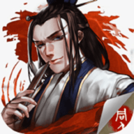 明朝开国英烈传安卓版游戏
