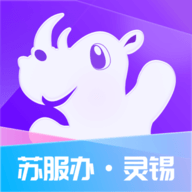 灵锡查询房产证软件下载