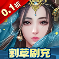 三界轮回安卓版游戏