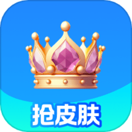 欢乐皮肤派对手机版