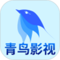 青鸟影视官方版