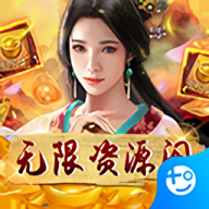 天之命安卓版游戏