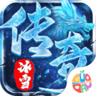 王者永恒手机版游戏