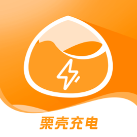 栗壳充电最新版