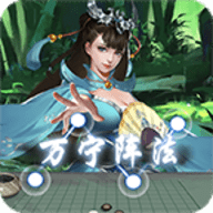 万宁五子棋官方版