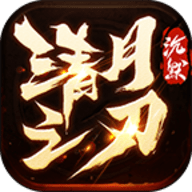 清月传奇官方版