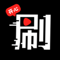 开心刷好剧手机版
