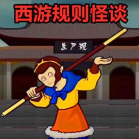 帮帮悟空官方版