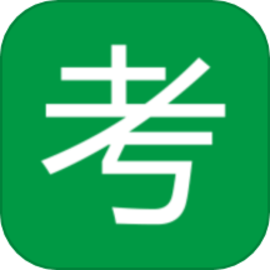 音乐考级官方版