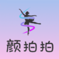颜拍拍最新版
