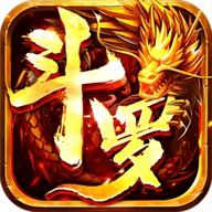 斗罗封神传手机版游戏