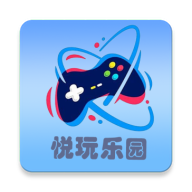 悦玩乐园官方版
