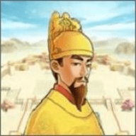 帝王成长之路免广告