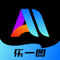 乐一图官方版