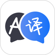 小译智能手机版