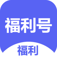 1元嗨玩手游官方版