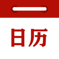时刻日历最新版